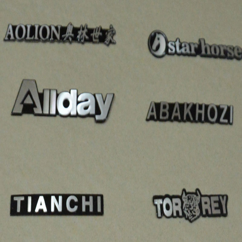 家電家具高光鋁標牌鋁牌銘牌