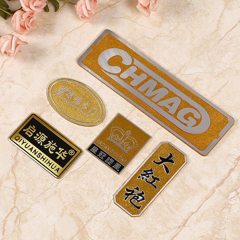 金屬銘牌 鋁牌 金屬高光標牌電器家具門窗標商標logo標簽牌