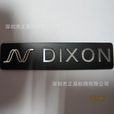 專業供應鋁標牌 門業標牌 國鐵雙標 金屬鋁標牌 家具鋁標牌 - 專業供應鋁標牌 門業標牌 國鐵雙標 金屬鋁標牌 家具鋁標牌廠家 - 專業供應鋁標牌 門業標牌 國鐵雙標 金屬鋁標牌 家具鋁標牌價格 - 深圳市正昊標牌 - 