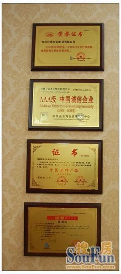 評測:兄弟木門英娜達兩款產品誠信兄弟 高尚品質