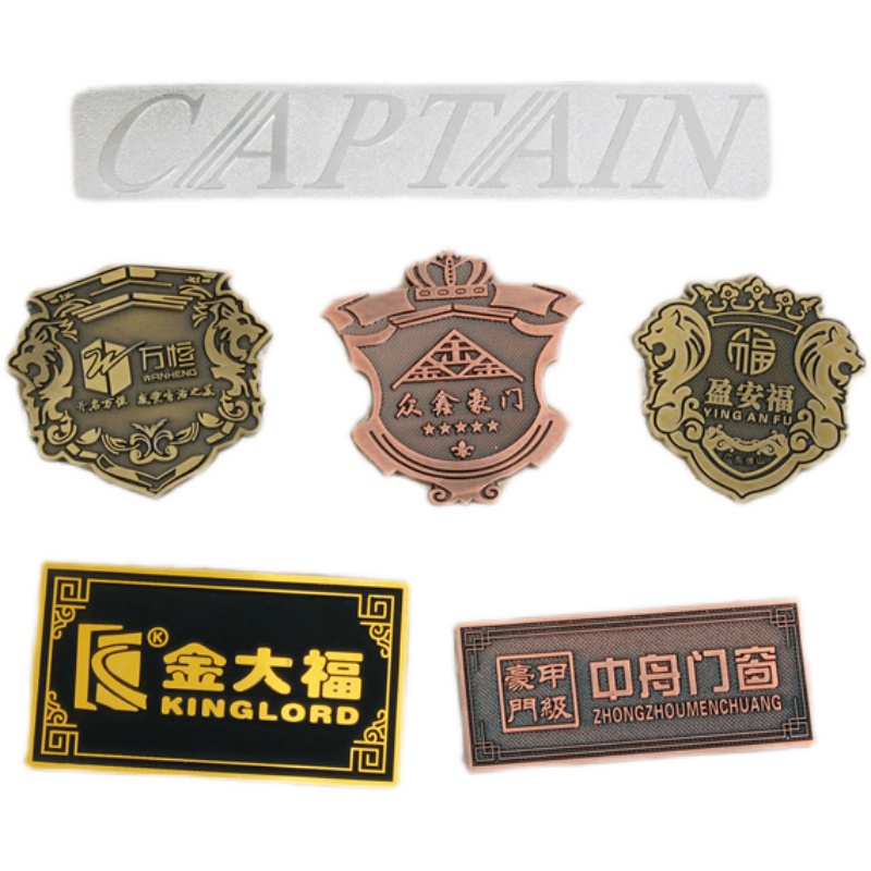 高光鋁牌鋁標牌定做鋁合金屬銘牌自粘木門窗家具商標貼logo定制作