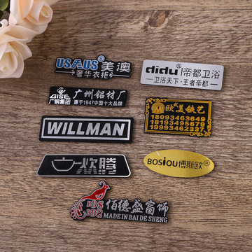 塑料電鍍鉻牌、家電家具字母標牌、三維立體標貼,塑料標牌可logo