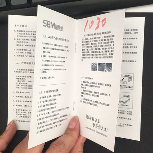 云南沙發保用卡生產廠家