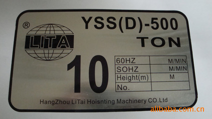 標牌.高光標牌.鋁標牌.高光.家具標牌.家居用品 04圖片,標牌.高光標牌.鋁標牌.高光.家具標牌.家居用品 04圖片大全,杭州萬來印刷/恒印標簽制品-