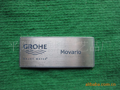 【廠家直供標牌 家私標牌 金屬標牌 機械制造專用標牌 鋁材質絲印牌】價格,廠家,圖片,金屬工藝品,平陽縣乘勝工藝品廠-