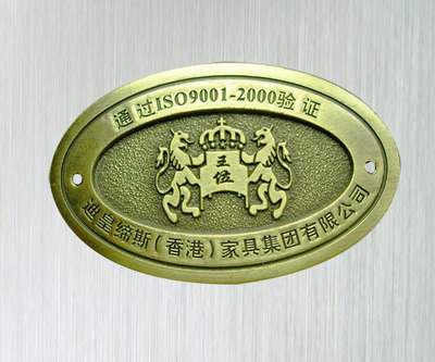 【機械標牌。電器標牌。音響標牌】價格,廠家,圖片,銘牌,蒼南縣龍港武廣金屬標牌加工廠-