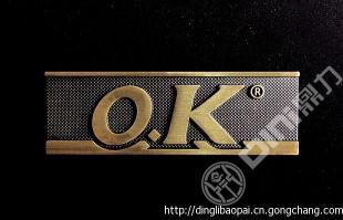 高檔工藝品 家具標牌 思卓標牌 鋁拉絲標牌 合金標牌 電器標牌_世界工廠網移動版