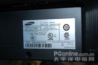 三星24寸液晶2493hm到貨