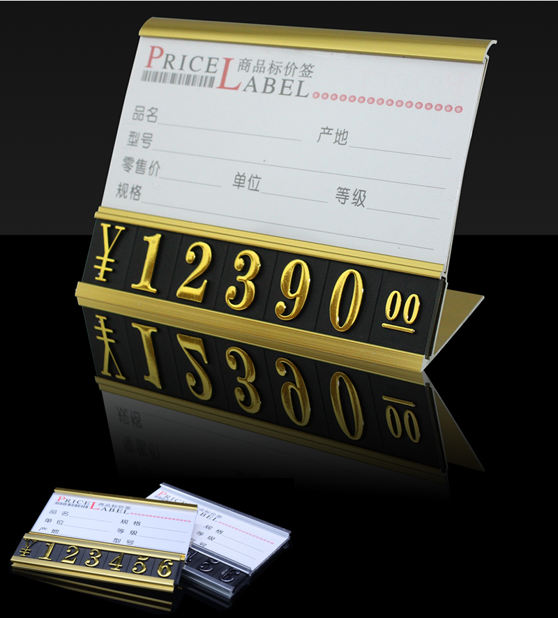 煙酒商場(chǎng)價(jià)格牌鋁合金標(biāo)價(jià)牌紅酒標(biāo)簽高檔商品金屬簽家具標(biāo)牌