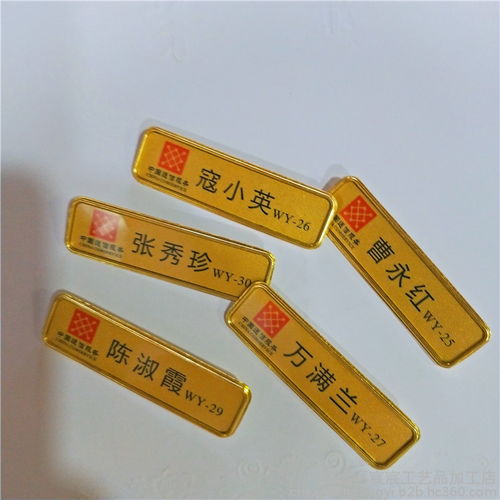 pvc高光鋁牌定做金屬標(biāo)高光凹凸鋁牌門業(yè)標(biāo)牌家具家居音響銘牌壓鑄古銅標(biāo)