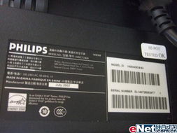 姍姍來遲 飛利浦19 寬新品終于上市