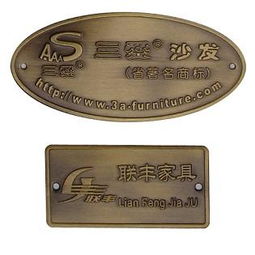 制作家電家具標牌
