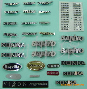 銘牌-供應音響銘牌、家具標牌、機械銘牌、腐蝕牌、高光標牌、電鑄標牌-銘牌盡在阿里.