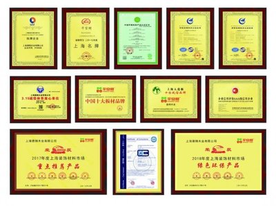 平安樹家具板材 你的健康由我來守護!