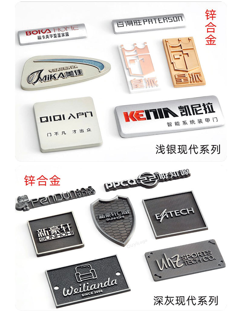 廠家定制家具木門拉絲黃銅商標logo牌金屬標牌復古做舊復古做舊牌