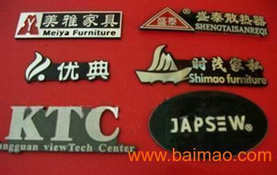 廣州市廣安標牌公司批發供應專業生產標牌,音響EVA密防圈,EVA海棉雙面膠帶,專業生產水晶滴膠標牌