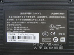 大牌1g內存跌破180大關 一周亮點行情