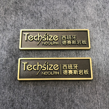 廠家定制家具建材公司金屬標牌logo復古 鋅合金材質促銷.