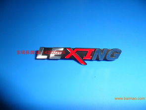 家具標牌佛山東銘制品廠,家具標牌佛山東銘制品廠生產廠家,家具標牌佛山東銘制品廠價格