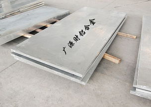 專業供應日本住友鏡面鋁板 0.3mm 1.0mm