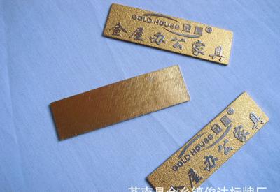 -蒼南縣金鄉鎮俊達標牌廠