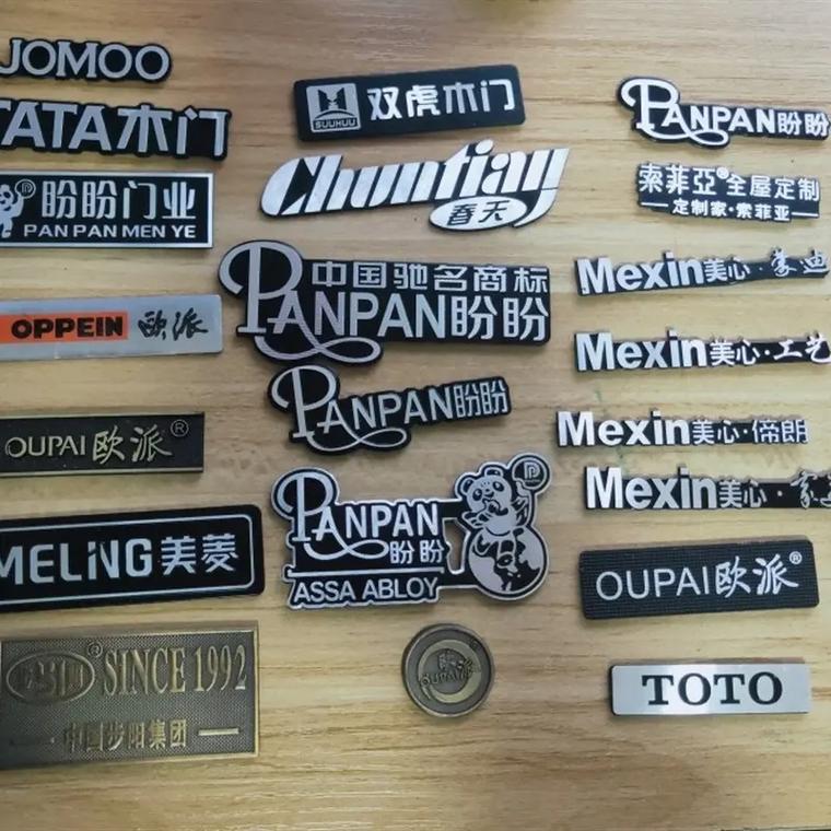 沖壓標牌.金屬標牌定做銘牌logo門業家具沖壓印刷高光鋁牌定