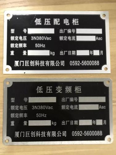 新品金屬鋁高光標牌鐵銅不銹鋼腐蝕銘牌定做家具木門電鍍古銅logo