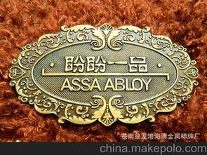 塑料金屬家具供應(yīng)商,價(jià)格,塑料金屬家具批發(fā)市場 