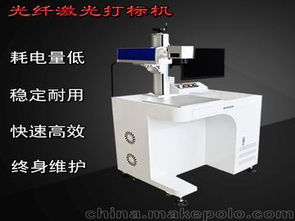 五金銘牌標(biāo)牌價(jià)格 五金銘牌標(biāo)牌批發(fā) 五金銘牌標(biāo)牌廠家 馬可波羅