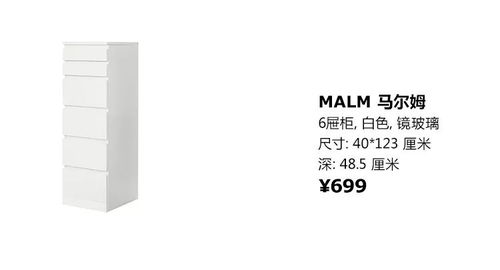 春節來宜家,160余款產品享會員價