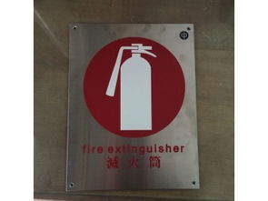 標識牌 供應(yīng)產(chǎn)品 深圳市光明新區(qū)光明德好順銘板經(jīng)營部