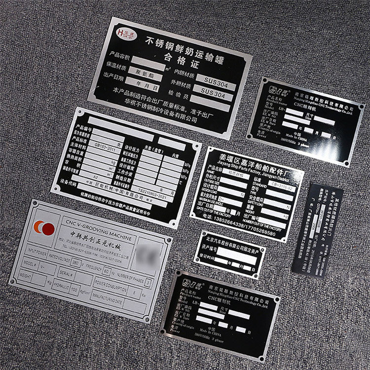 金屬標牌定做 高光鋁標牌定制 鋅合金銅鐵不銹鋼家具設(shè)備銘牌廠家批發(fā)