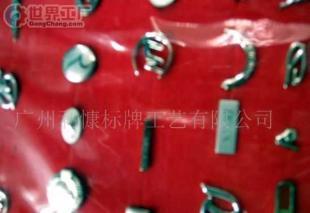 批發(fā)廣州皮具標(biāo)牌,皮具商標(biāo),皮包標(biāo)簽,箱包商標(biāo)_家居家具_(dá)世界工廠網(wǎng)中國產(chǎn)品信息庫