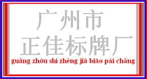 拉絲家具黃頁 拉絲家具公司名錄 拉絲家具供應(yīng)商 拉絲家具制造商 拉絲家具生產(chǎn)廠家 八方資源網(wǎng)