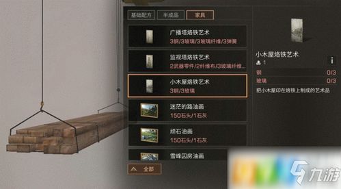 明日之后霓虹燈時代有什么新增商品 霓虹燈時代新增商品分享