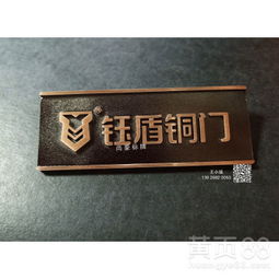 【門窗標(biāo)牌,家具標(biāo)牌,櫥柜標(biāo)牌,廣東標(biāo)牌廠家】-