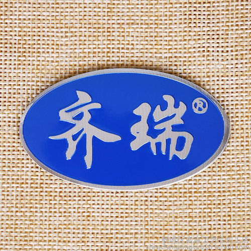 pvc高光鋁牌定做金屬標高光凹凸鋁牌門業標牌家具家居音響銘牌壓鑄古銅標