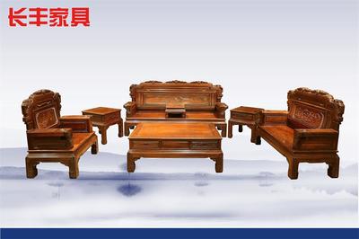 東非酸枝 和諧沙發(1+2+3)7件套