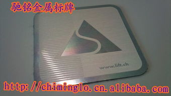 佛山廠家直銷腐蝕家具標牌 優質家具商標與銘牌的可靠選擇