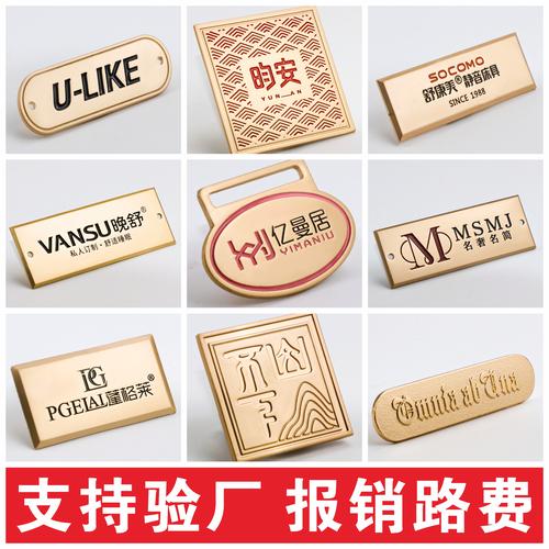 金屬標牌定制 從品牌標識到藝術呈現的多元應用