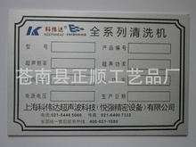 沖壓標牌在家具行業(yè)的應用 淘貨源與家具銘牌的生產全解析