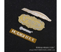 從汽車標牌到家具銘牌 銘牌設計的工藝、美學與品牌內涵