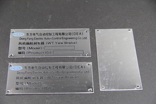 溫州金屬家具標牌廠 打造高質量家具銘牌的領航者